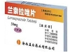 兰索拉唑肠溶片