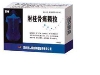 附桂骨痛颗粒