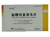 盐酸伐昔洛韦片