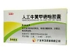 人工牛黄甲硝唑胶囊