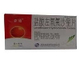 盐酸左氧氟沙星片