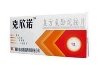 复方氨酚烷胺片