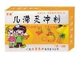儿滞灵冲剂
