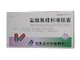 盐酸氟桂利嗪胶囊