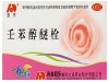 壬苯醇醚栓