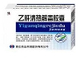 乙肝清热解毒胶囊