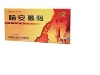 脑安颗粒