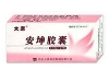 安坤胶囊