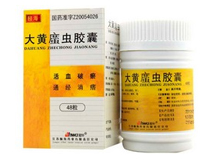 大黄䗪虫胶囊(盛宁)