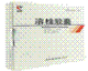 溶栓胶囊