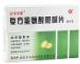 复方蛋氨酸胆碱片