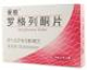罗格列酮片