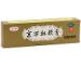 京万红软膏