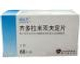 齐多拉米双夫定片