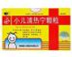 小儿清热宁颗粒