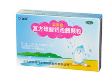 复方碳酸钙泡腾颗粒(达因/盖笛欣)