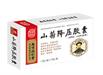 山菊降压胶囊
