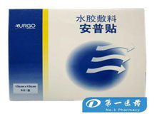 水胶敷料(商品名：安普贴)