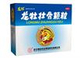 龙牡壮骨颗粒