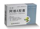阿维A胶囊