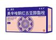 美辛唑酮红古豆醇酯栓