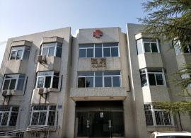 山东交通学院医院