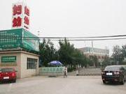 北京市大兴区妇幼保健院